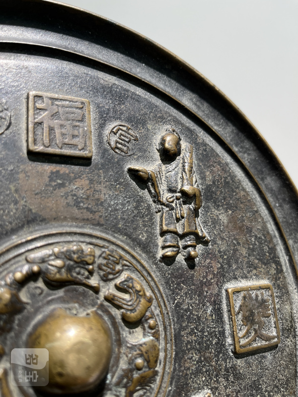 明 “福寿双全”琴棋书画人物纹镜 - 图7